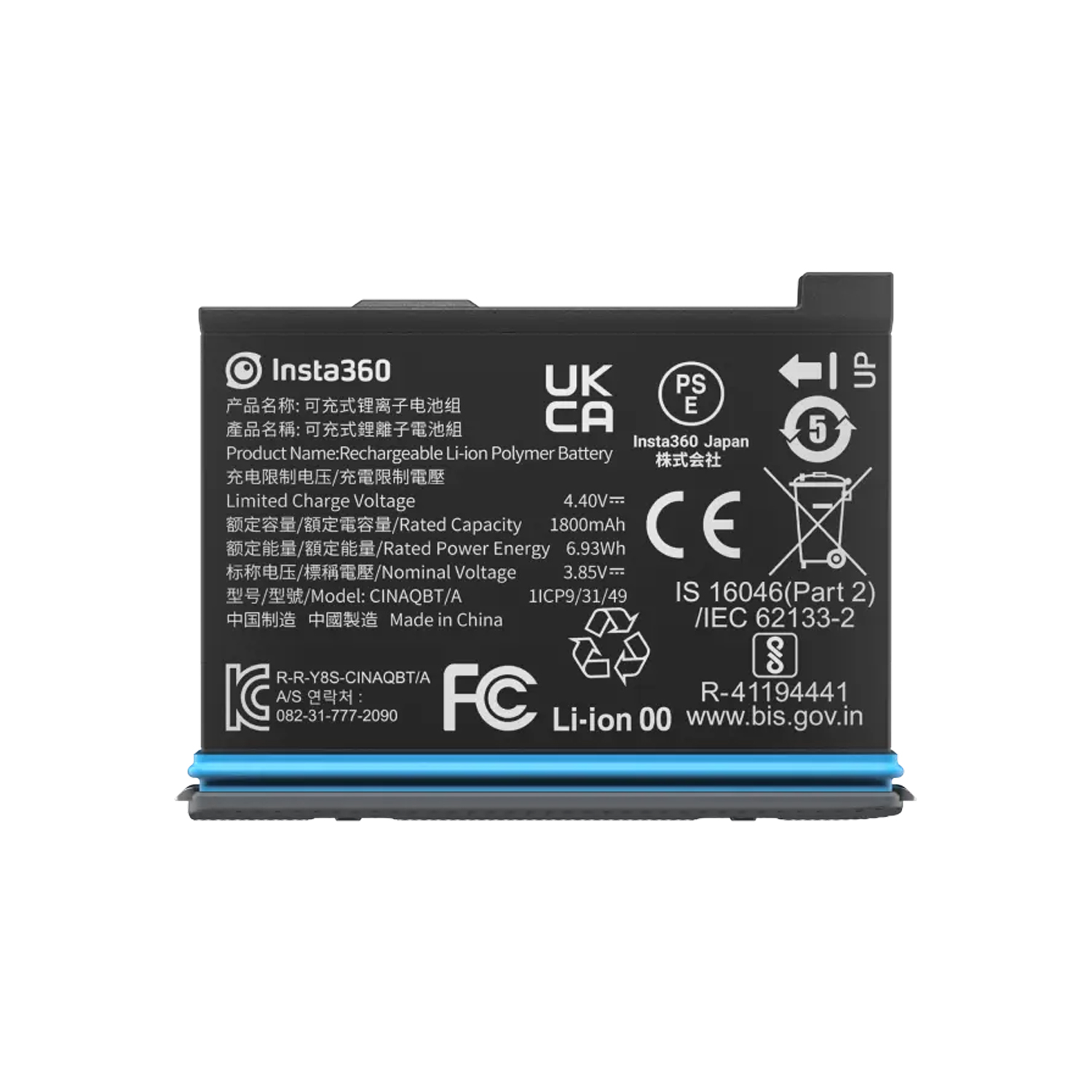INSTA360 X3 BATTERY