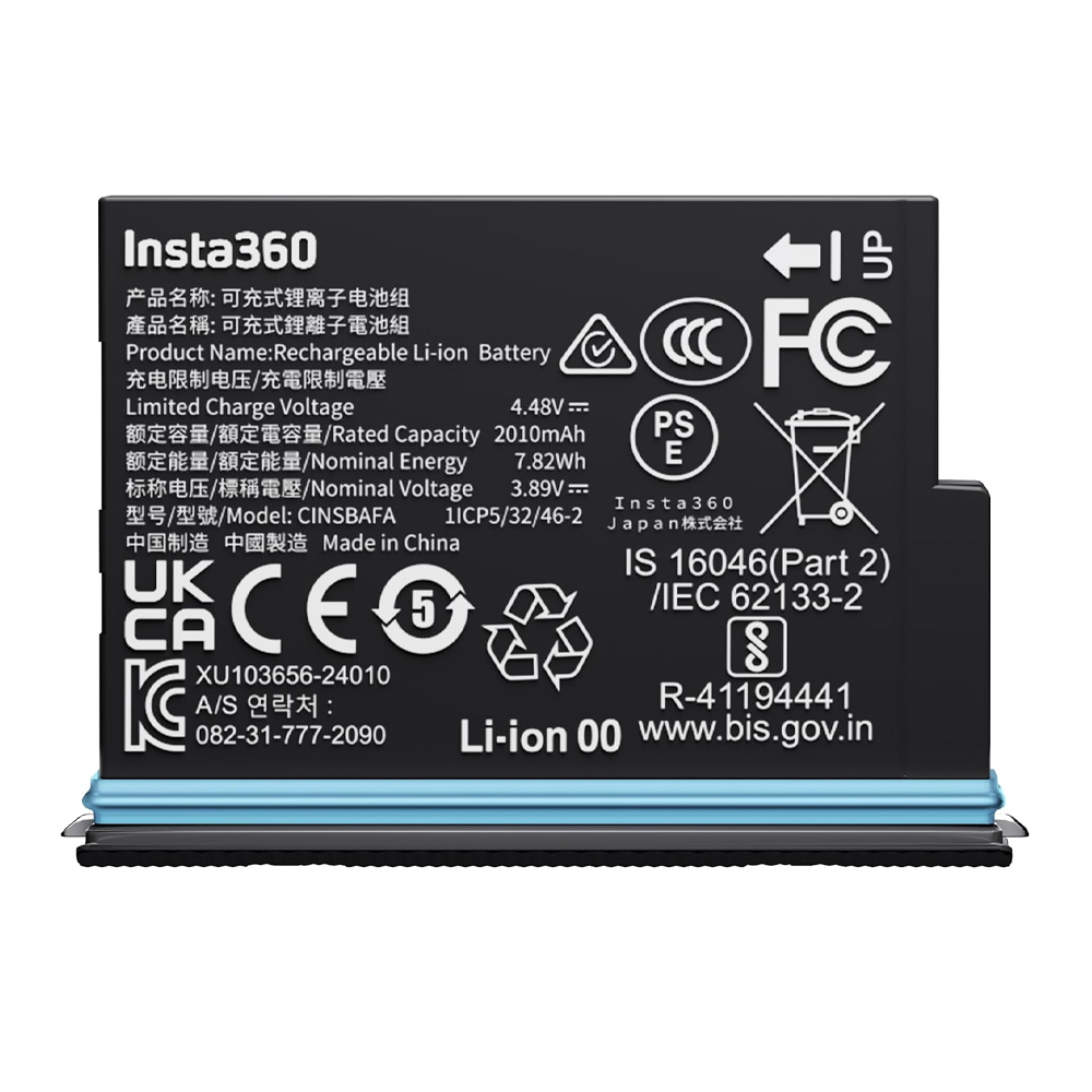 INSTA360 X4 AIR BATTERY