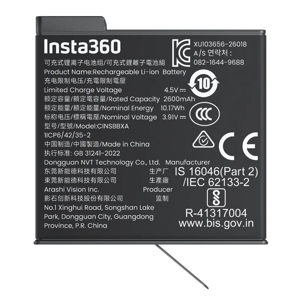 INSTA360 X6 XTREME BATTERY